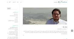 Desktop Screenshot of kareemjabr.com